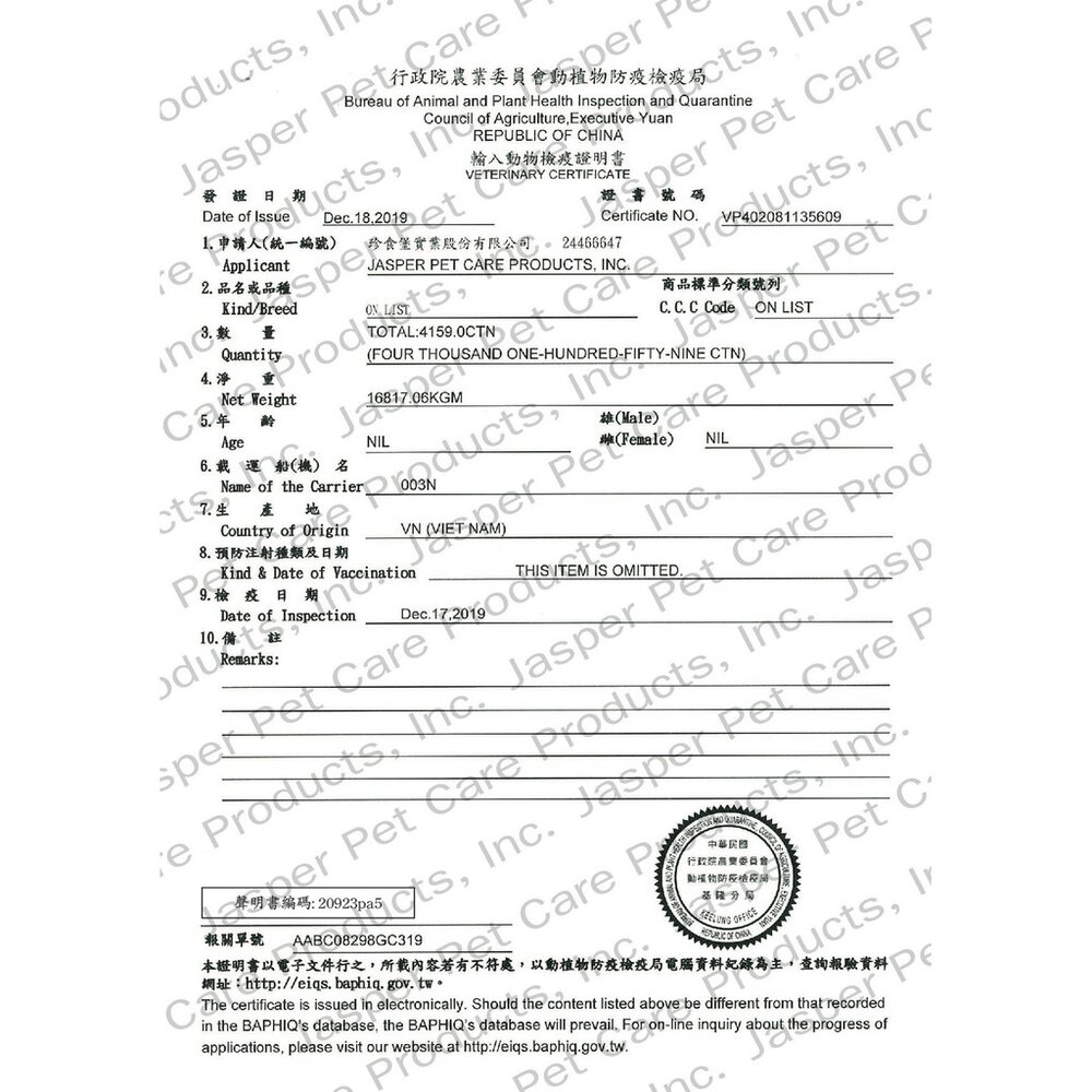 活力 GooToe火雞優多 單包 火雞 棒棒糖 打結骨 甜甜圈 狗零食毛掌櫃寵物店-圖片-7