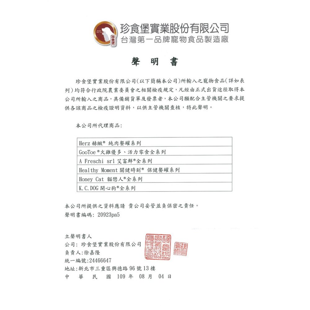 活力 GooToe火雞優多 單包 火雞 棒棒糖 打結骨 甜甜圈 狗零食毛掌櫃寵物店-圖片-8