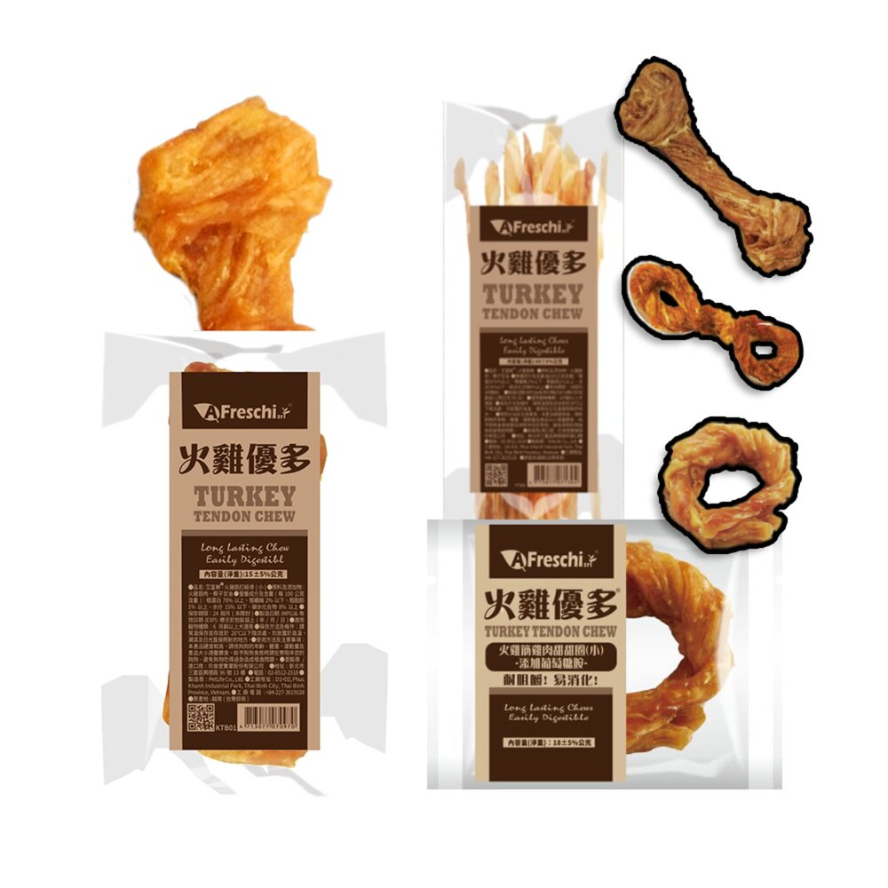 6945095104-活力 GooToe火雞優多 單包 火雞 棒棒糖 打結骨 甜甜圈 狗零食毛掌櫃寵物店