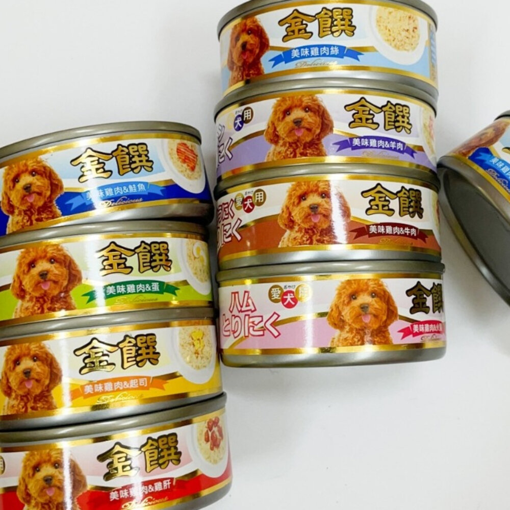 7058489974-金饌 健康機能 - 狗罐 健康機能狗罐 多種口味 狗食 狗罐頭 狗罐頭毛掌櫃寵物店