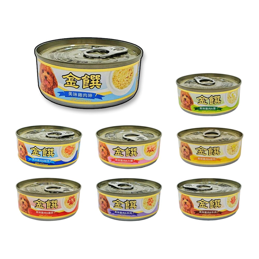 7058489974-金饌 健康機能 - 狗罐 健康機能狗罐 多種口味 狗食 狗罐頭 狗罐頭毛掌櫃寵物店