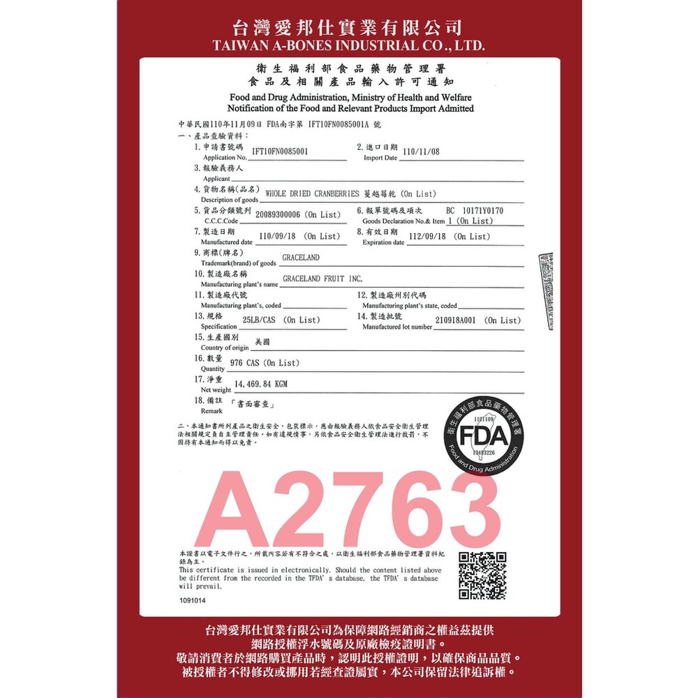 寵物鼠 飼料 水果大餐 倉鼠 沙鼠 全鼠 老鼠 荷蘭特級機能 綜合均衡 魔法村 阿曼特毛掌櫃寵物店-圖片-6