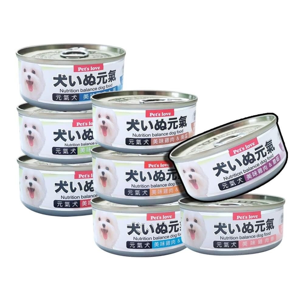 7145858277-犬元氣 狗罐 狗狗罐頭 元氣狗罐 犬罐 雞肉絲 小罐頭 狗罐頭 狗 寵物毛掌櫃寵物店