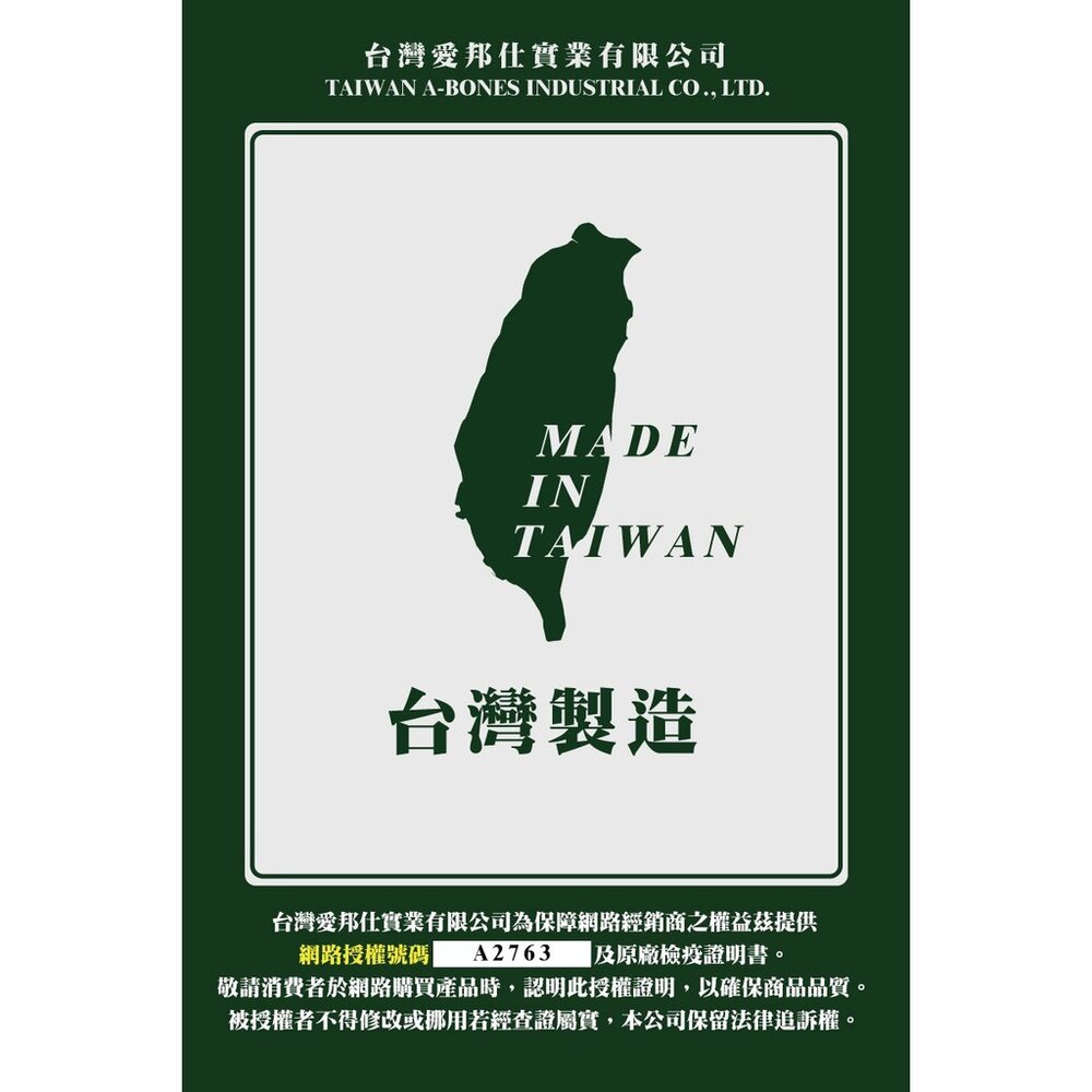 A STAR 夾心耐咬棒罐裝 潔牙骨 潔牙棒 耐咬棒 牛奶棒 寵物潔牙棒 狗潔牙棒 狗零食毛掌櫃寵物店-圖片-3