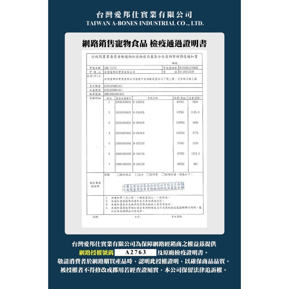 A STAR 夾心耐咬棒罐裝 潔牙骨 潔牙棒 耐咬棒 牛奶棒 寵物潔牙棒 狗潔牙棒 狗零食毛掌櫃寵物店-圖片-4