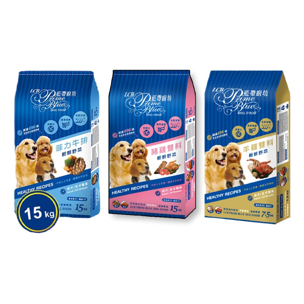7268065905-LCB藍帶廚坊 狗飼料 菲力牛排 羊雞雙料 活力成犬 狗飼料 天然狗糧毛掌櫃寵物店