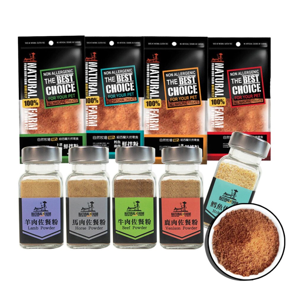 7347382835-自然牧場 佐餐粉 鮮拌粉 寵物肉鬆 肉鬆 紐西蘭 羊肉 鹿肉 牛肉 狗零食毛掌櫃寵物店