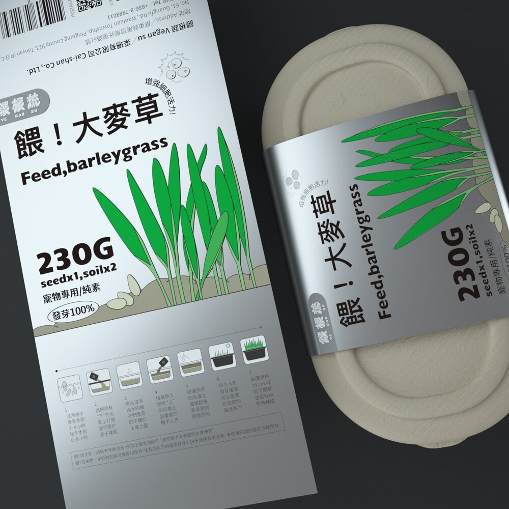 餵根蔬 Vegansu 餵 小麥草 大麥草 天然鮮食 化毛 貓草 貓薄荷 貓零食毛掌櫃寵物店-圖片-4