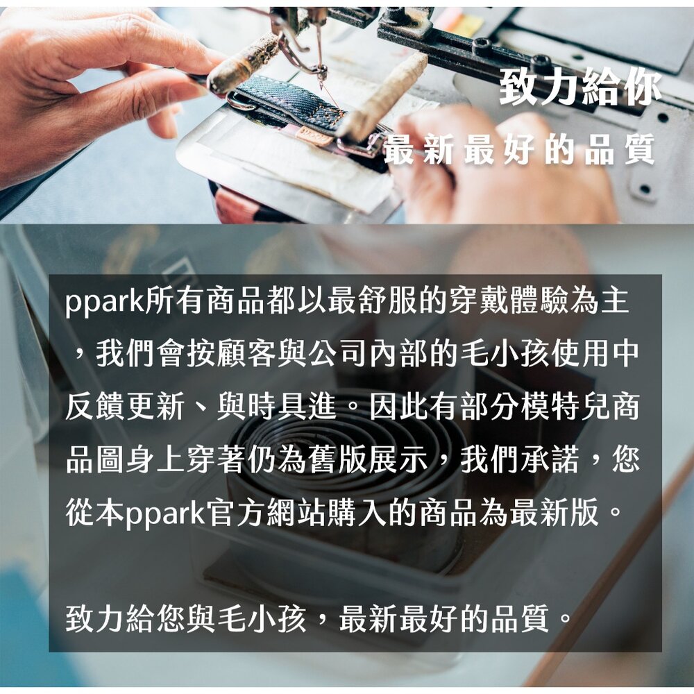 PPARK 快扣拉繩 寵物牽繩外出用品 一般牽繩 貓牽繩 狗牽繩毛掌櫃寵物店-圖片-6