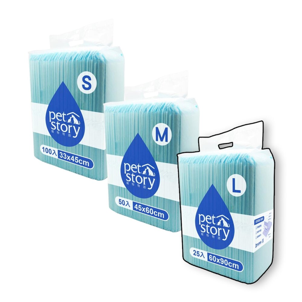 7456011859-寵愛物語-尿布墊寵物尿布墊 防臭吸水 寵物尿布墊 尿墊 狗狗尿片 吸水尿布毛掌櫃寵物店