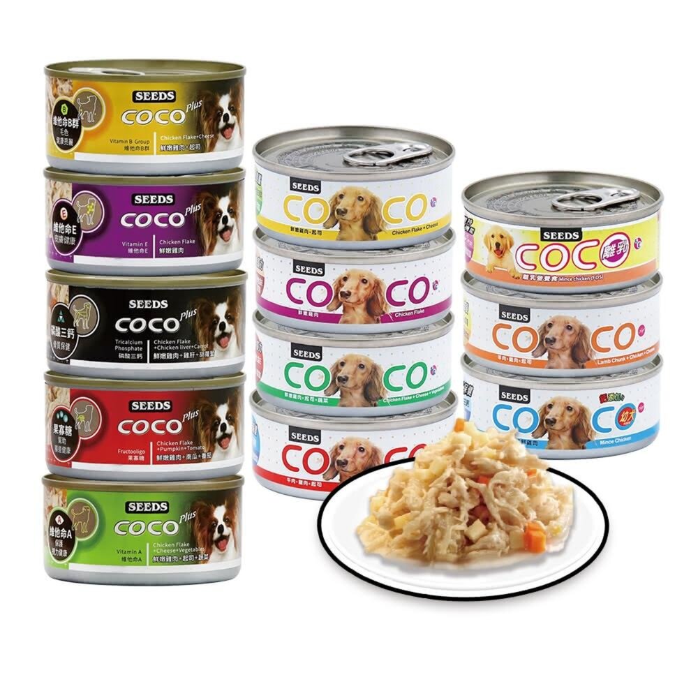 SEEDS 惜時 聖萊西 COCO愛犬餐罐 狗罐頭 機能性罐頭 寵物狗罐 coco狗罐 狗罐 狗狗罐毛掌櫃寵物店 封面照片