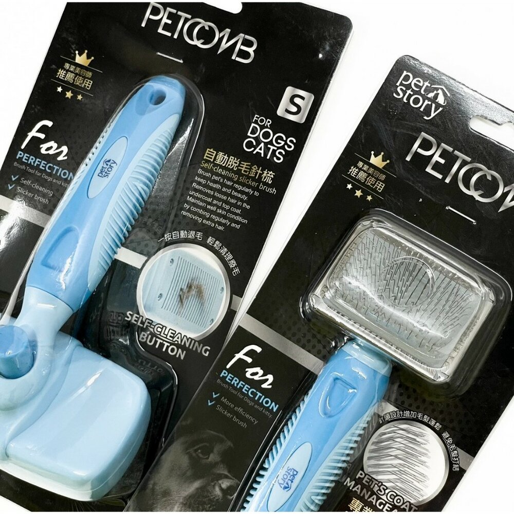 7766439096-寵愛物語 pet story-專業針梳,圓點針梳,自動脫毛梳,狗剪,貓剪美容用品毛掌櫃寵物店