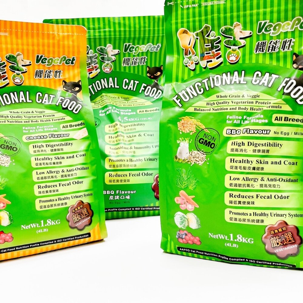 VegePet 維吉 貓糧 機能性寵物素食 素燻肉/起司口味 素食貓 貓飼料毛掌櫃寵物店-圖片-1