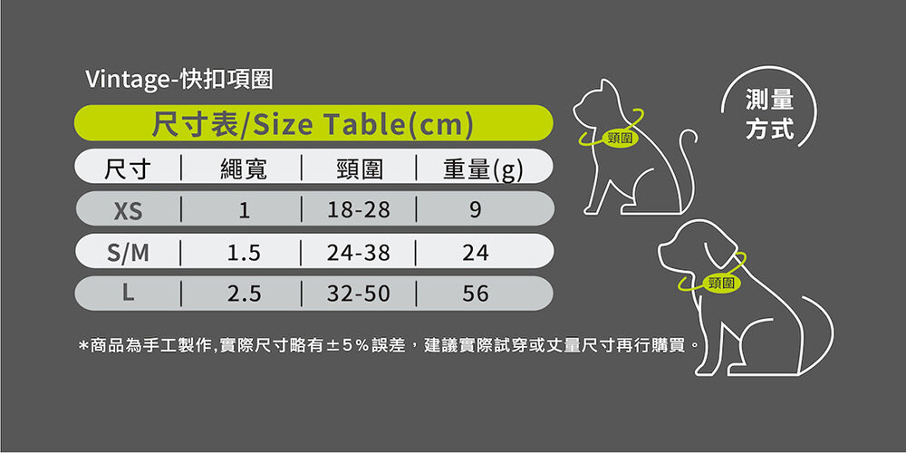 PPARK 寵物項圈 一般項圈 貓咪項圈 項圈 外出用品 狗項圈 貓狗適用毛掌櫃寵物店-圖片-11