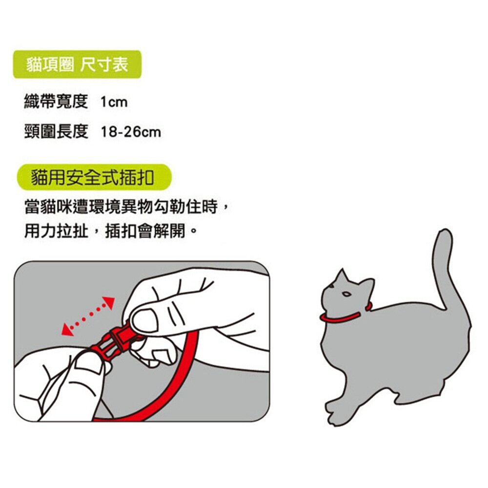 PPARK 寵物項圈 一般項圈 貓咪項圈 項圈 外出用品 狗項圈 貓狗適用毛掌櫃寵物店-圖片-7