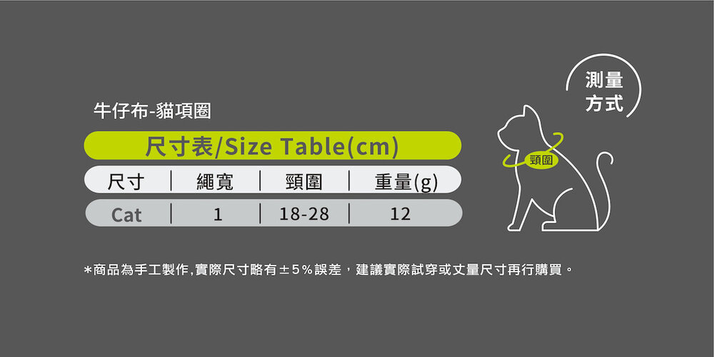 PPARK 寵物項圈 一般項圈 貓咪項圈 項圈 外出用品 狗項圈 貓狗適用毛掌櫃寵物店-圖片-10