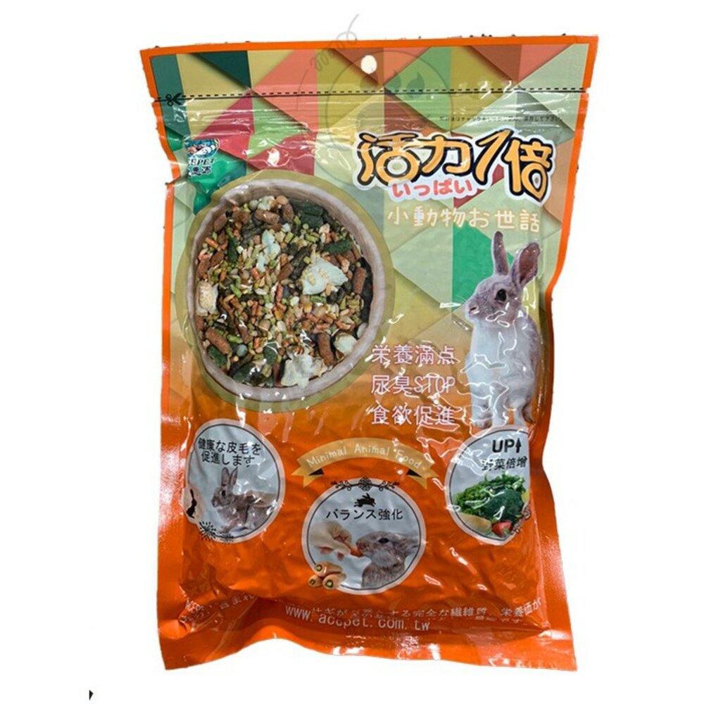 8307847321-活力一倍兔飼料活力一倍兔飼料 成兔1公斤 1KG // 有效去除尿臭小動物毛掌櫃寵物店