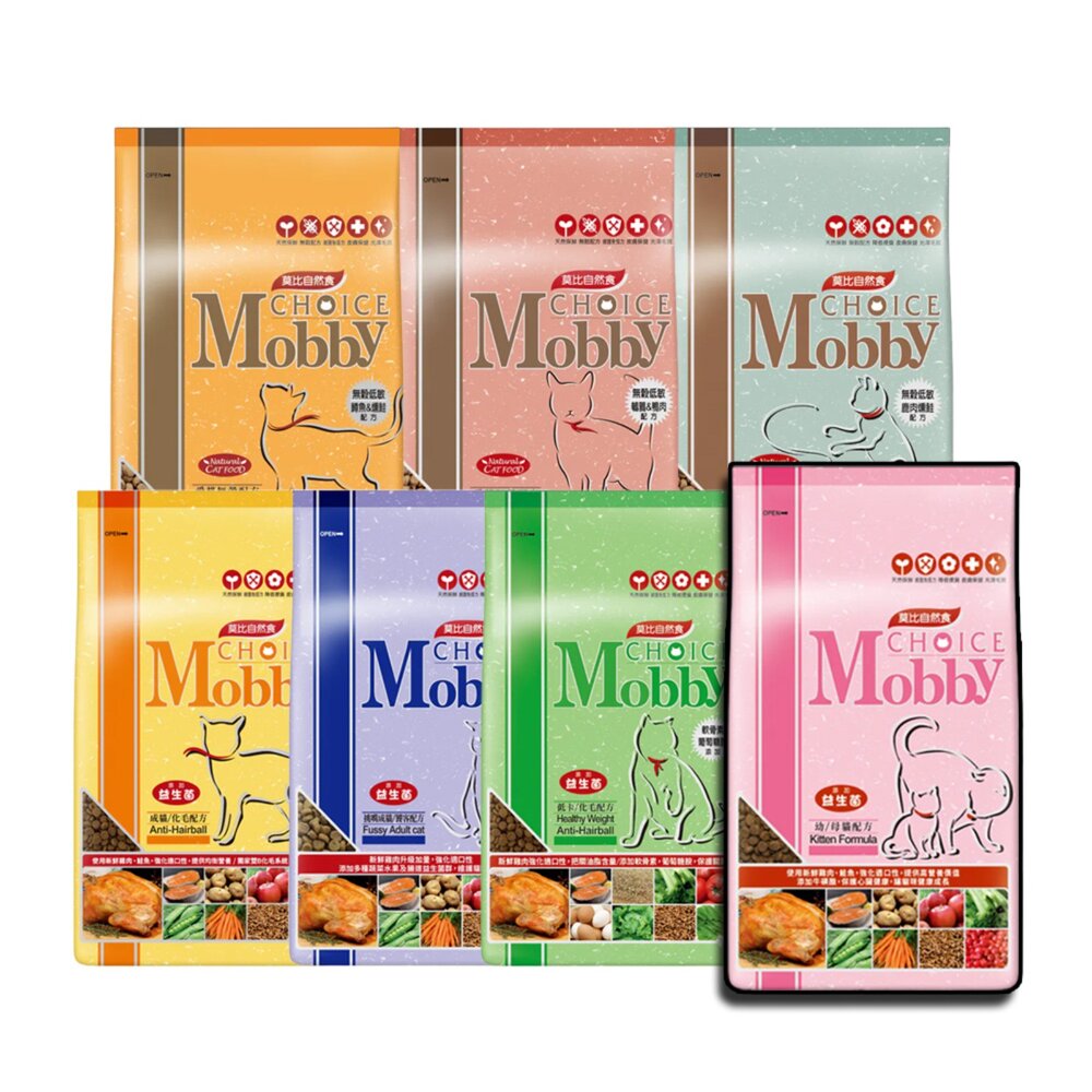  莫比 莫比貓飼料 大包裝 無穀貓飼料 莫比挑嘴貓 化毛貓 幼母貓 低卡貓 高齡貓 貓飼料