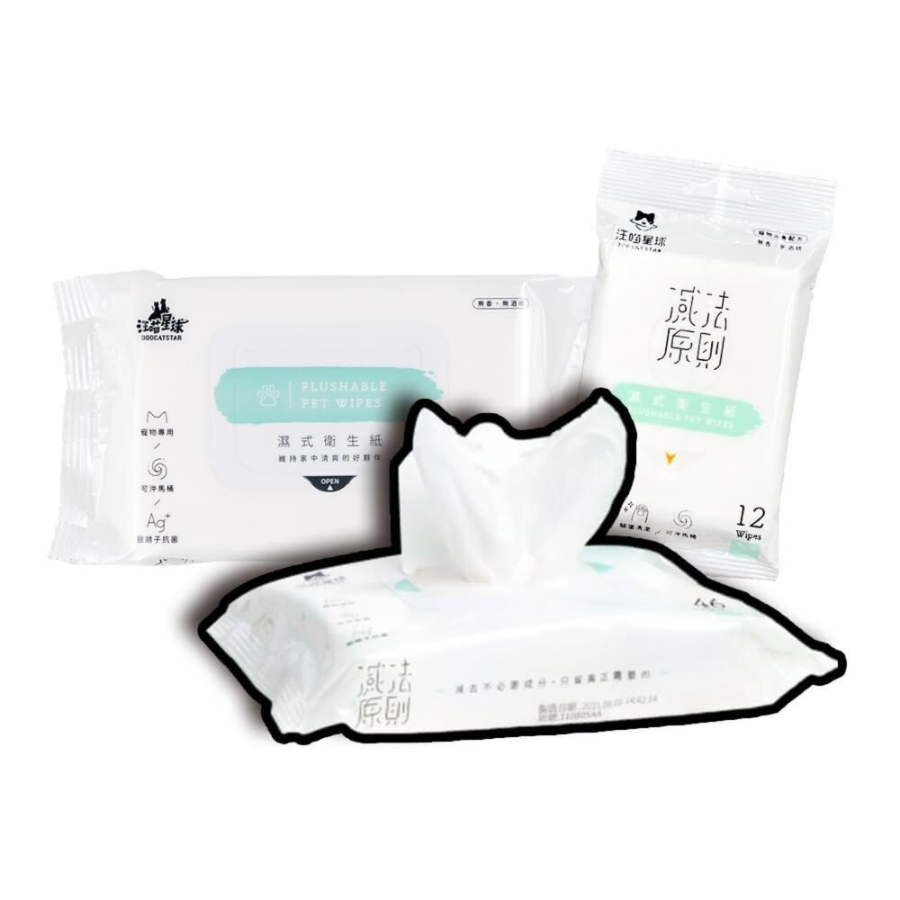 9181218936-汪喵星球 寵物清潔用品 濕紙巾 寵物清潔 寵物濕紙巾 擦巾 擦澡巾 紙巾 寵物 貓 狗毛掌櫃寵物店