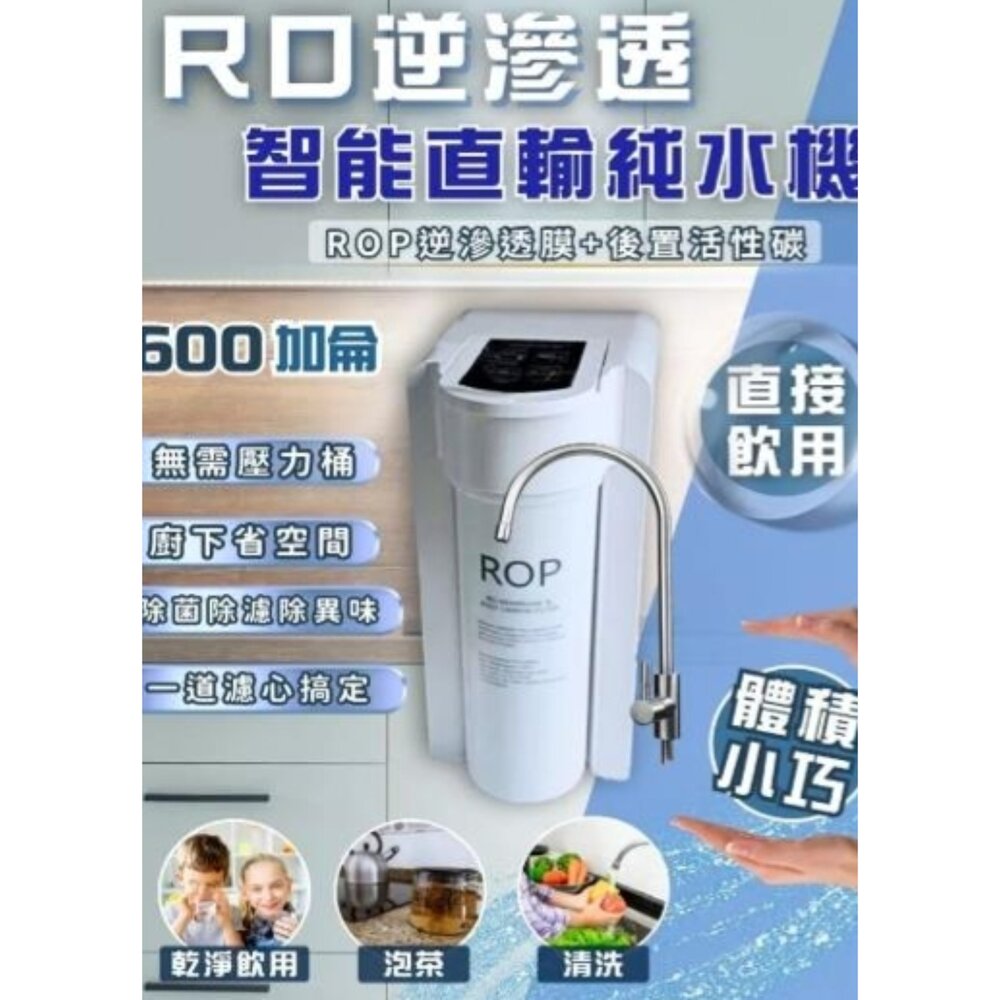 260806132818-DIY更換濾心複合式RO 一年一換(新興店)