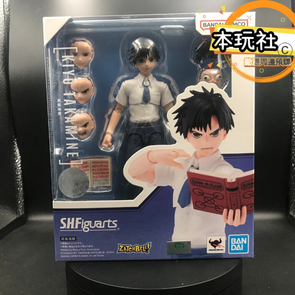 12697886422-現貨 S.H.Figuarts 高嶺清人 魔法少年賈修 全新 正版 BANDAI SHF 可動 公仔