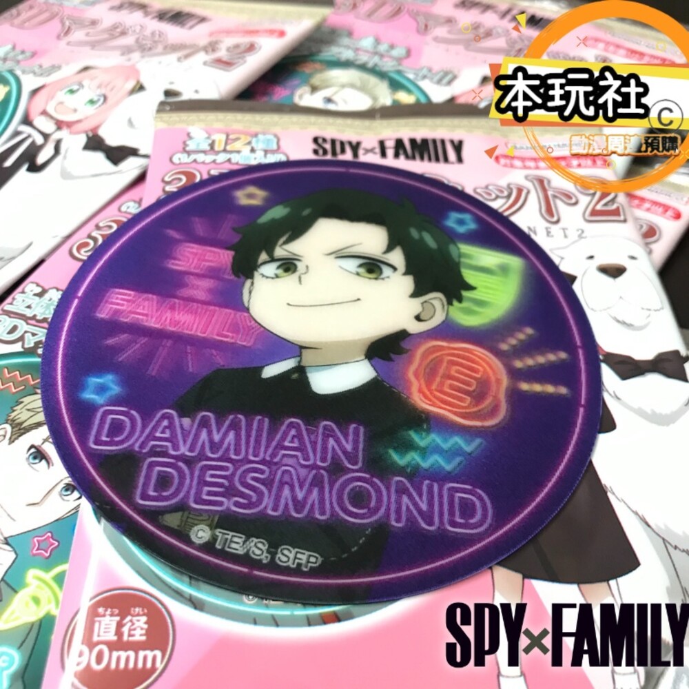 現貨 盲抽 3D磁鐵 間諜家家酒 全新 正版 洛伊德 約兒 安妮亞 彭德 達米安 尤利 SPYXFAMILY-圖片-7