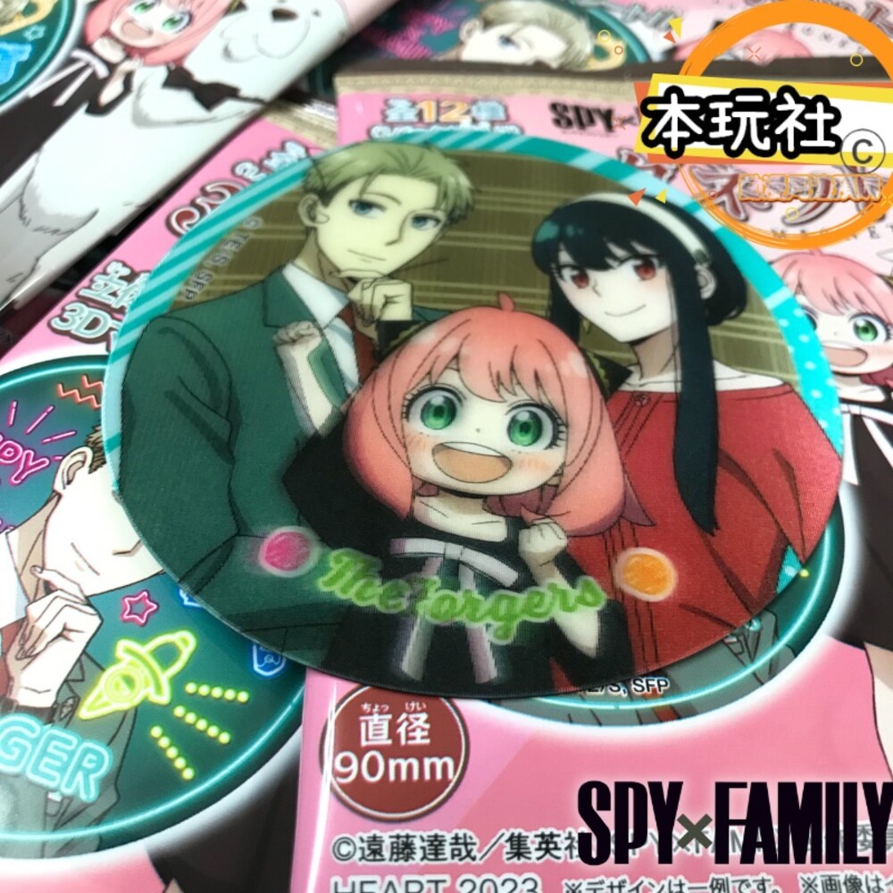 現貨 盲抽 3D磁鐵 間諜家家酒 全新 正版 洛伊德 約兒 安妮亞 彭德 達米安 尤利 SPYXFAMILY-圖片-8