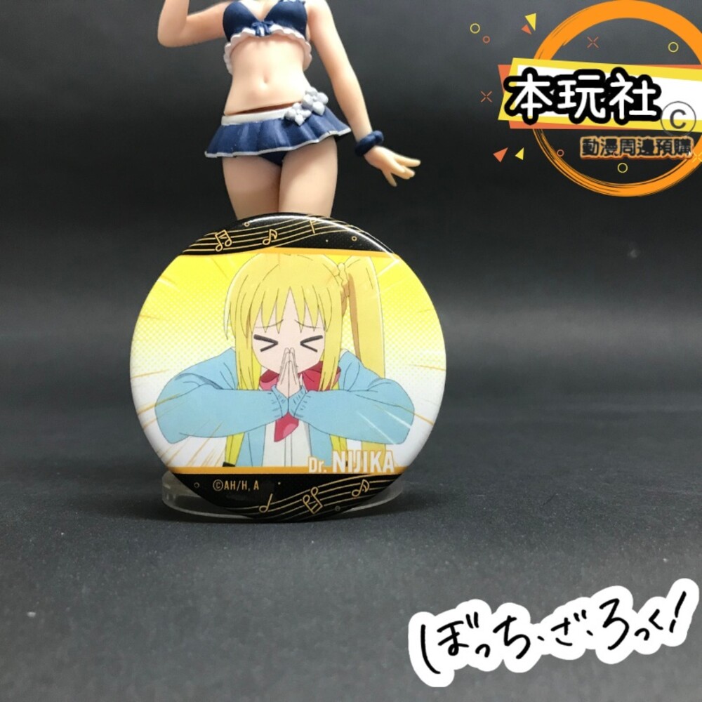 現貨 胸章 孤獨搖滾 後藤一里 伊地知虹夏 山田涼 喜多郁代 全新 正版 BUSHIROAD 動漫周邊-圖片-4