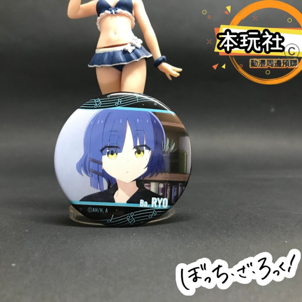 現貨 胸章 孤獨搖滾 後藤一里 伊地知虹夏 山田涼 喜多郁代 全新 正版 BUSHIROAD 動漫周邊-圖片-6
