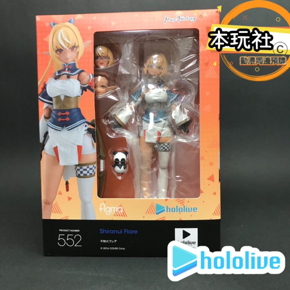 23228860867-現貨 Figma 不知火芙蕾雅 阿火 HOLOLIVE 全新 正版 GSC 可動 公仔