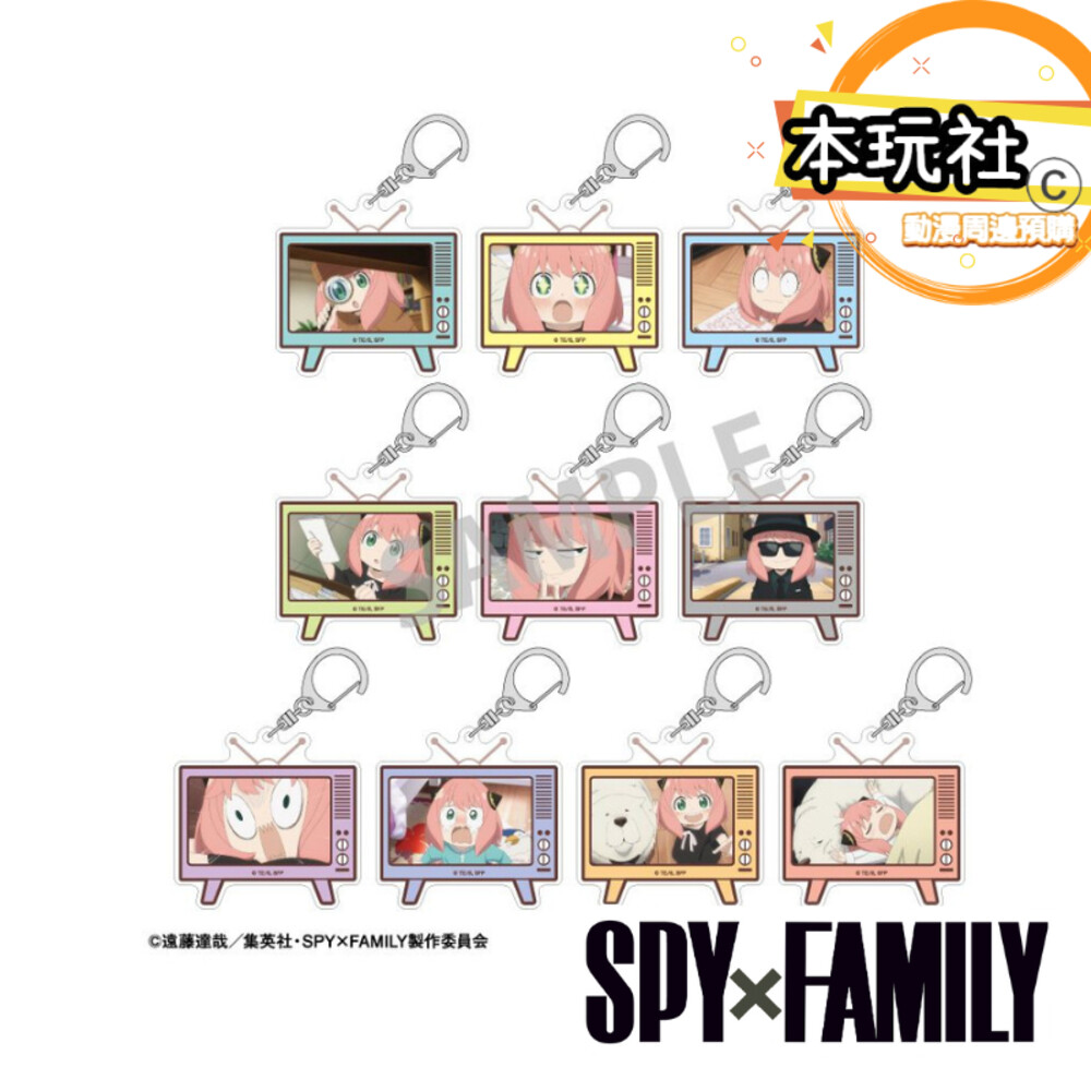 23651490572-現貨 日版 壓克力吊飾 安妮亞 間諜家家酒 全新 KAMIO SPYXFAMILY 壓克力鑰匙圈 動漫周邊