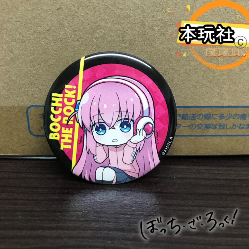 現貨 徽章 孤獨搖滾 後藤一里 伊地知虹夏 山田涼 喜多郁代 全新 正版 中外礦業 動漫周邊-圖片-1