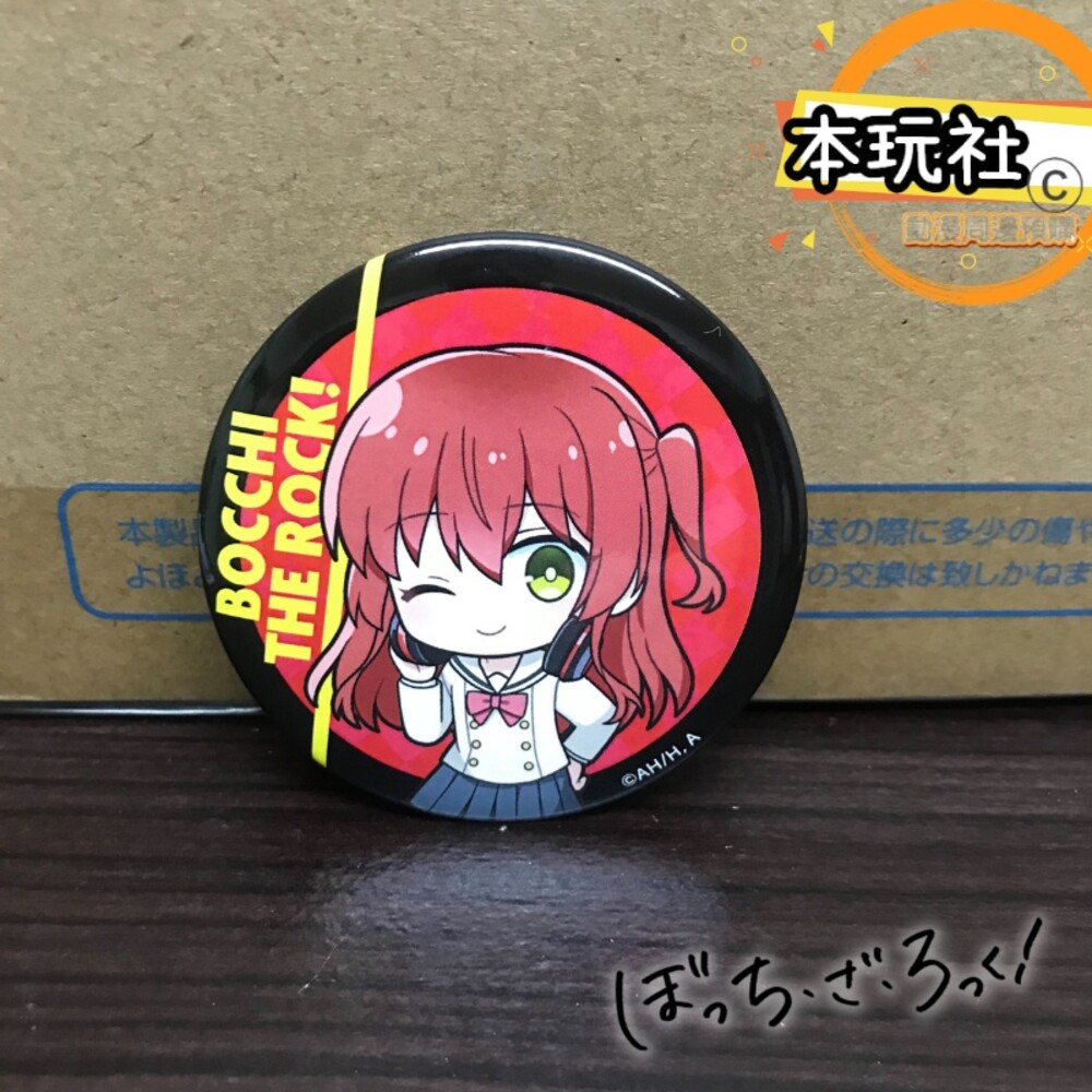 現貨 徽章 孤獨搖滾 後藤一里 伊地知虹夏 山田涼 喜多郁代 全新 正版 中外礦業 動漫周邊-圖片-4