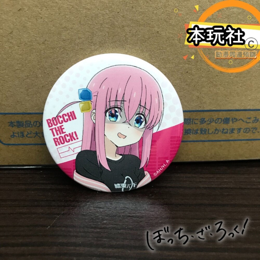 現貨 徽章 孤獨搖滾 後藤一里 伊地知虹夏 山田涼 喜多郁代 全新 正版 中外礦業 動漫周邊-圖片-5