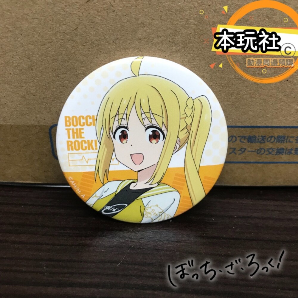 現貨 徽章 孤獨搖滾 後藤一里 伊地知虹夏 山田涼 喜多郁代 全新 正版 中外礦業 動漫周邊-圖片-6