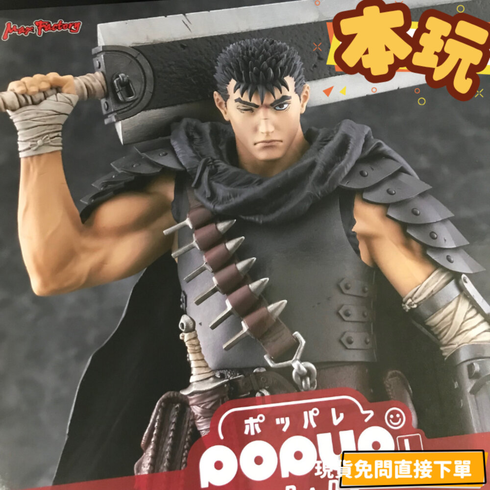 全新 現貨 POP UP PARADE 凱茲 烙印勇士 L SIZE 正版 GSC PVC 公仔-圖片-1