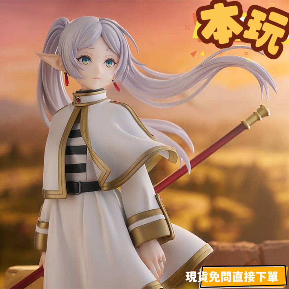 240713175013 - 全新 現貨 芙莉蓮 葬送的芙莉蓮 黃昏色的魔法 正版 GSC 1/7 PVC 公仔