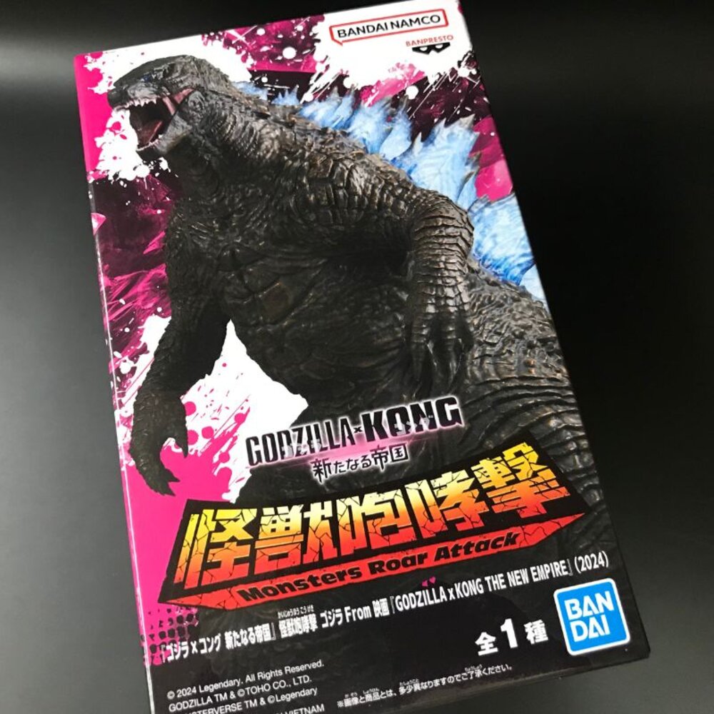 現貨 日版 景品 哥吉拉 金剛 兩款一套 新帝國 全新 正版 BANPRESTO 怪獸咆嘯擊 公仔-圖片-1