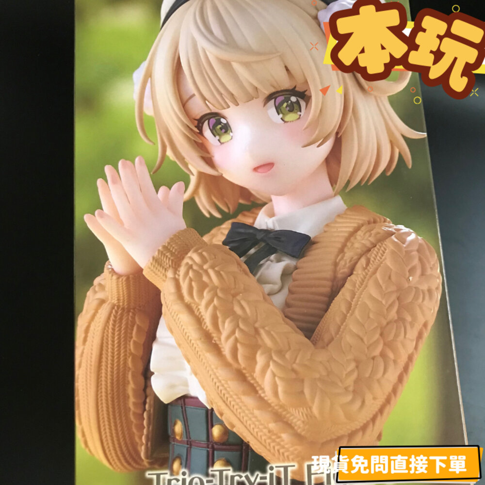 240809185016-現貨 景品 時雨羽衣 全新 正版 FURYU TRIO TRY IT 公仔
