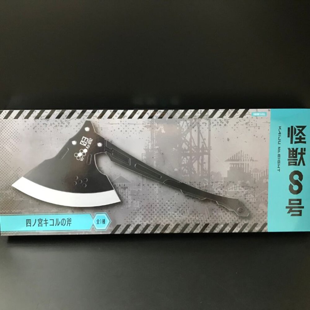 240813174352-現貨 景品 50CM 四之宮琪歌露 斧頭 怪獸8號 全新 正版 FURYU 武器 公仔