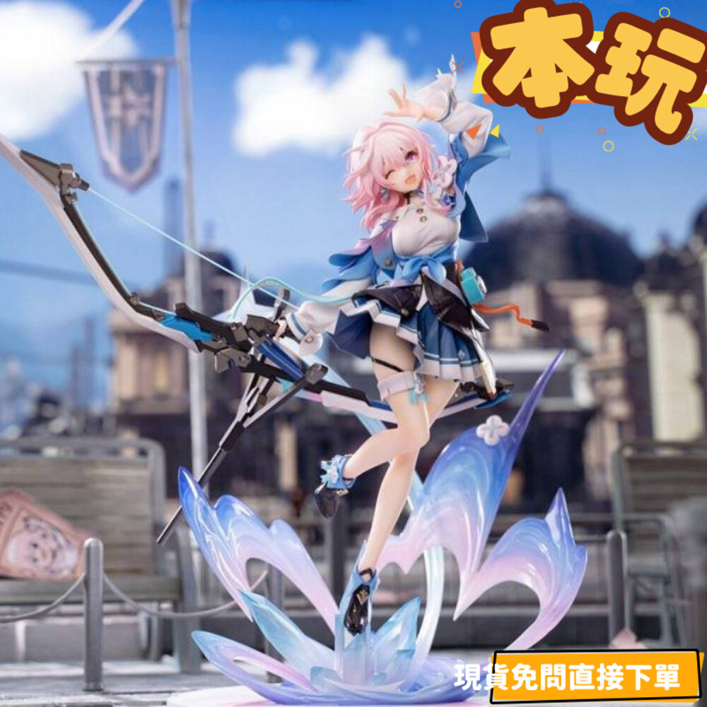 240904162635-現貨 1/7 三月七 崩壞 星穹鐵道 全新 正版 APEX PVC 公仔