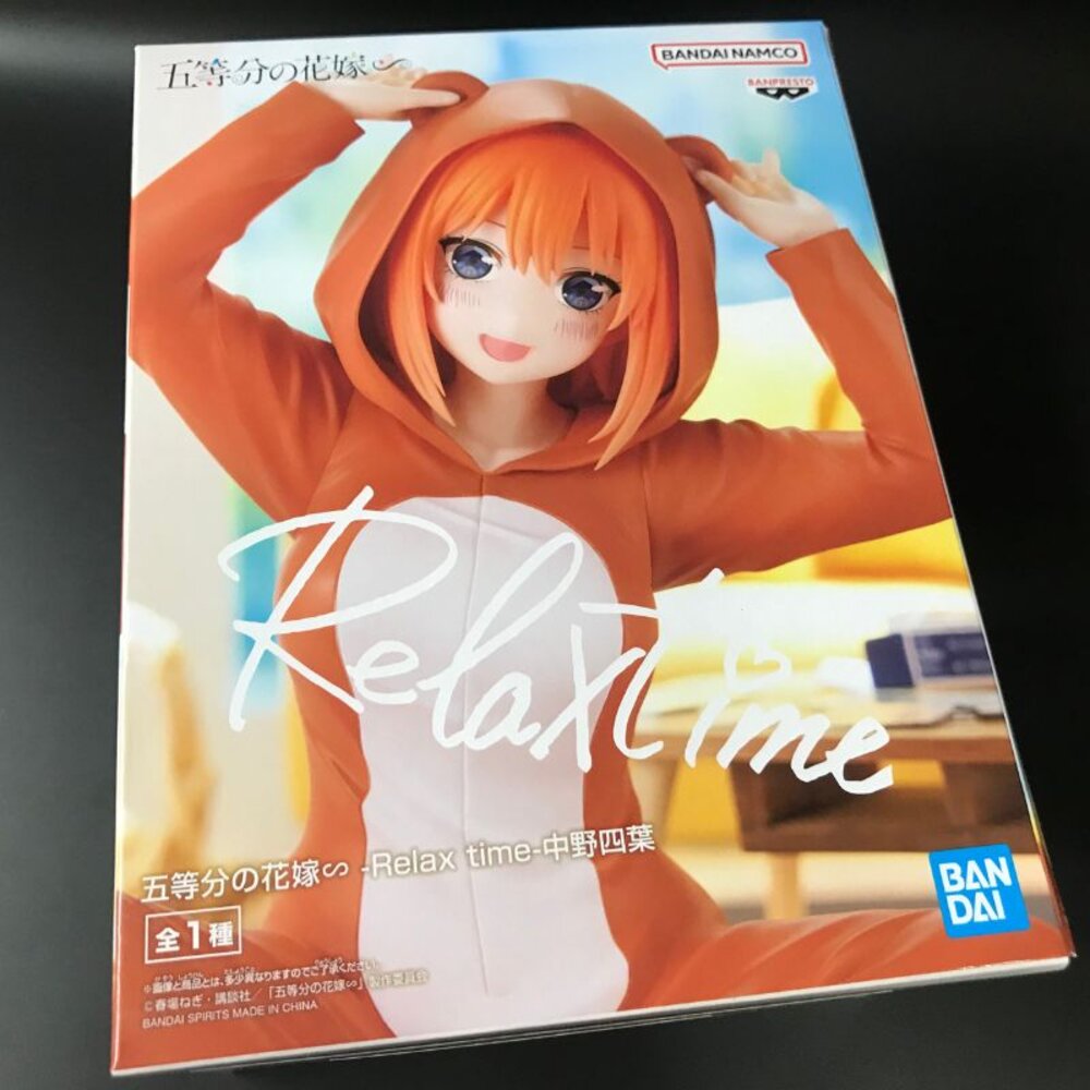 240904180244-現貨 景品 中野四葉 五等分的新娘 全新 正版 BANPRESTO RELAX TIME 代理 公仔