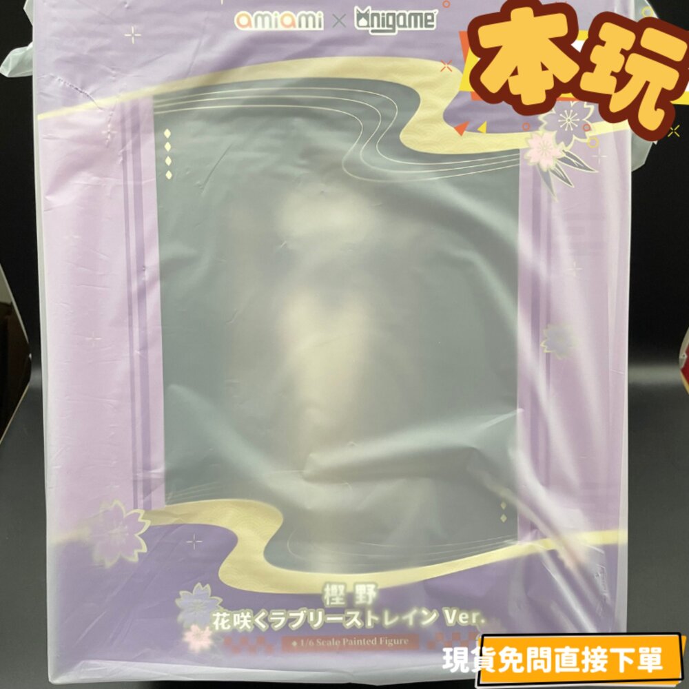 現貨 樫野 碧藍航線 全新 正版 ANIGAME 1/6 PVC 花綻之樂章 公仔-圖片-1