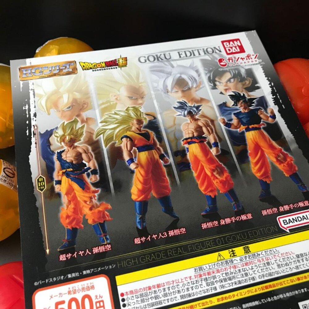 現貨 扭蛋 七龍珠 孫悟空 4款一組 全新 正版BANDAI 超級賽亞人 自在極意 盒玩 公仔-圖片-1