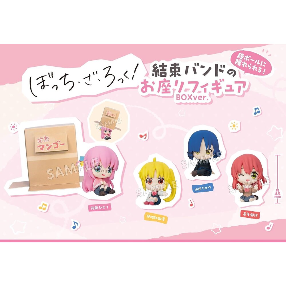 現貨 扭蛋 能躲在紙箱裡 孤獨搖滾 全新 正版 bushiroad creative 轉蛋 盒玩 坐姿 公仔-圖片-4