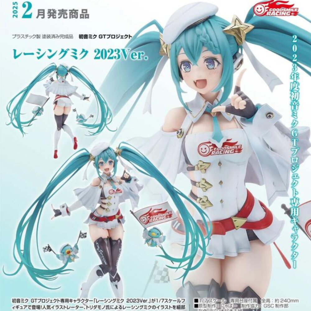24120670554-現貨 初音未來 GT計畫 賽車未來 2023 全新 正版 GSC 1/7 PVC 公仔