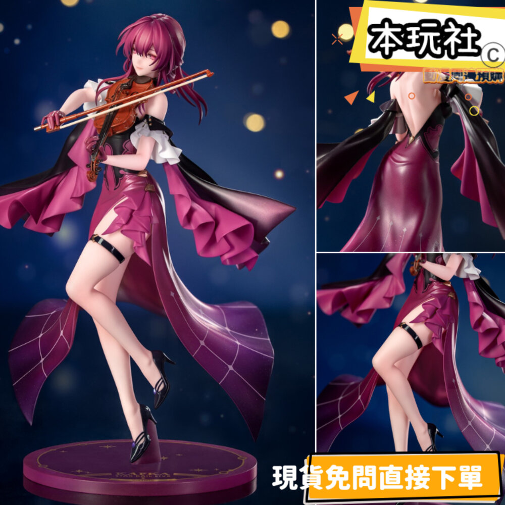 241221194137-現貨 崩壞 星穹鐵道 卡芙卡 星鐵Live 全新 正版 Myethos Gift+ 1/8 PVC 公仔