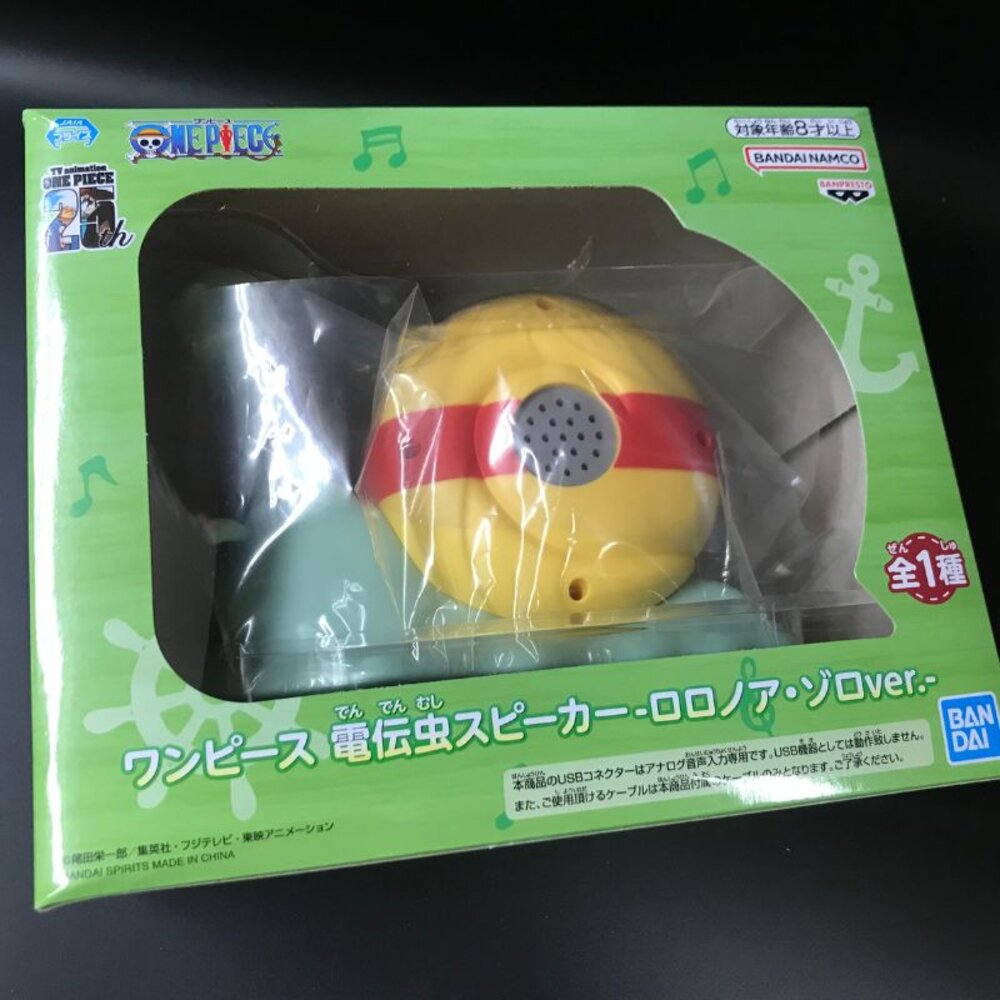 241225185201-現貨 金證 日版 景品 音箱 索隆 電話蟲 全新 正版 BANPRESTO 喇叭 公仔