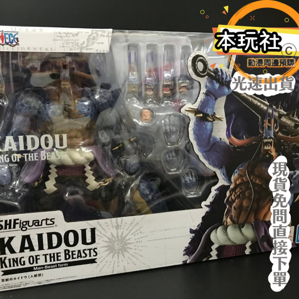 24515455019-現貨 S.H.Figuarts 凱多 百獸海道 人獸型 航海王 全新 正版 BANDAI 可動 海賊王 公仔