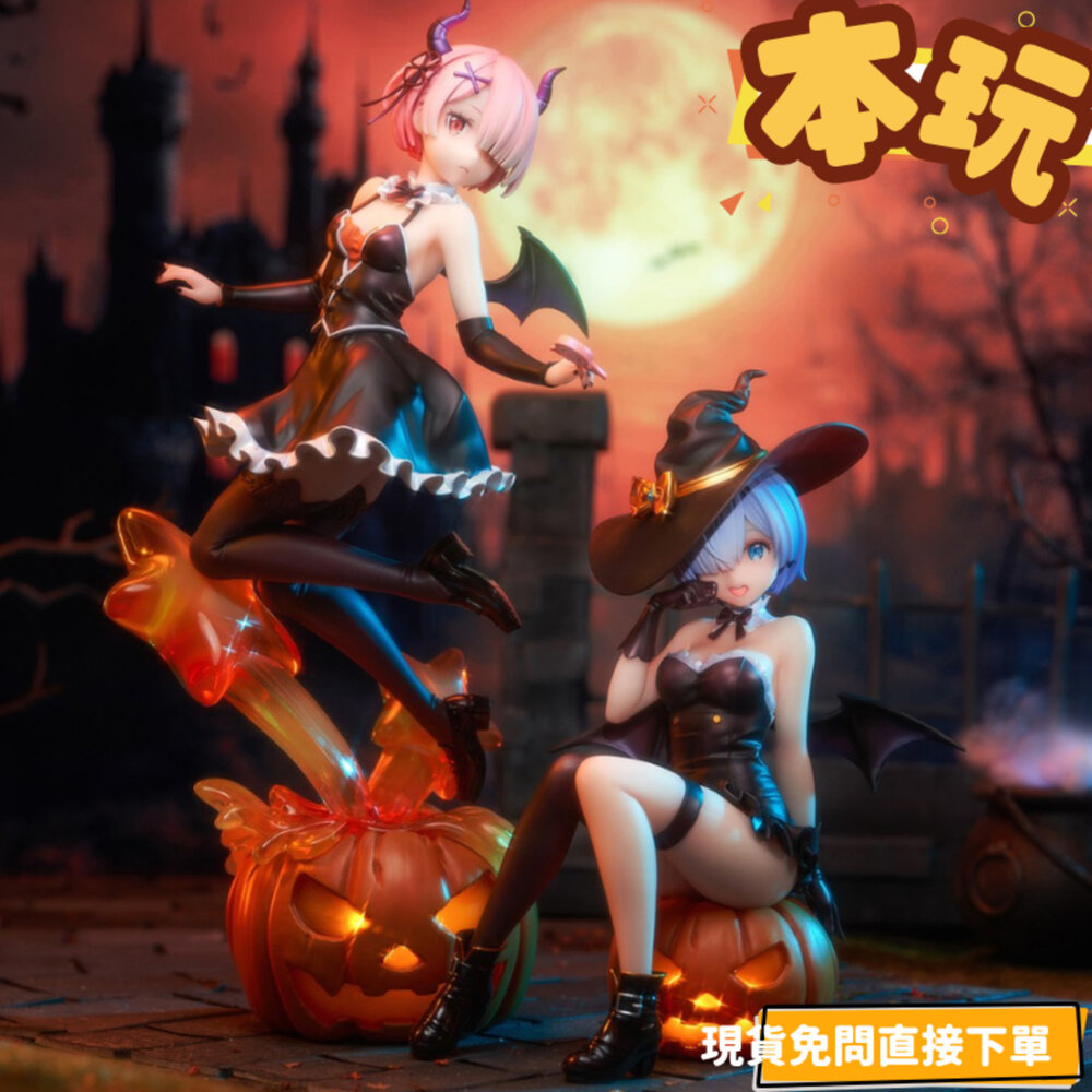 250111210708-全新 現貨 套組 特典 雷姆 拉姆 幻夜魔法使 從零開始的異世界生活 正版 大漫匠 PVC 公仔